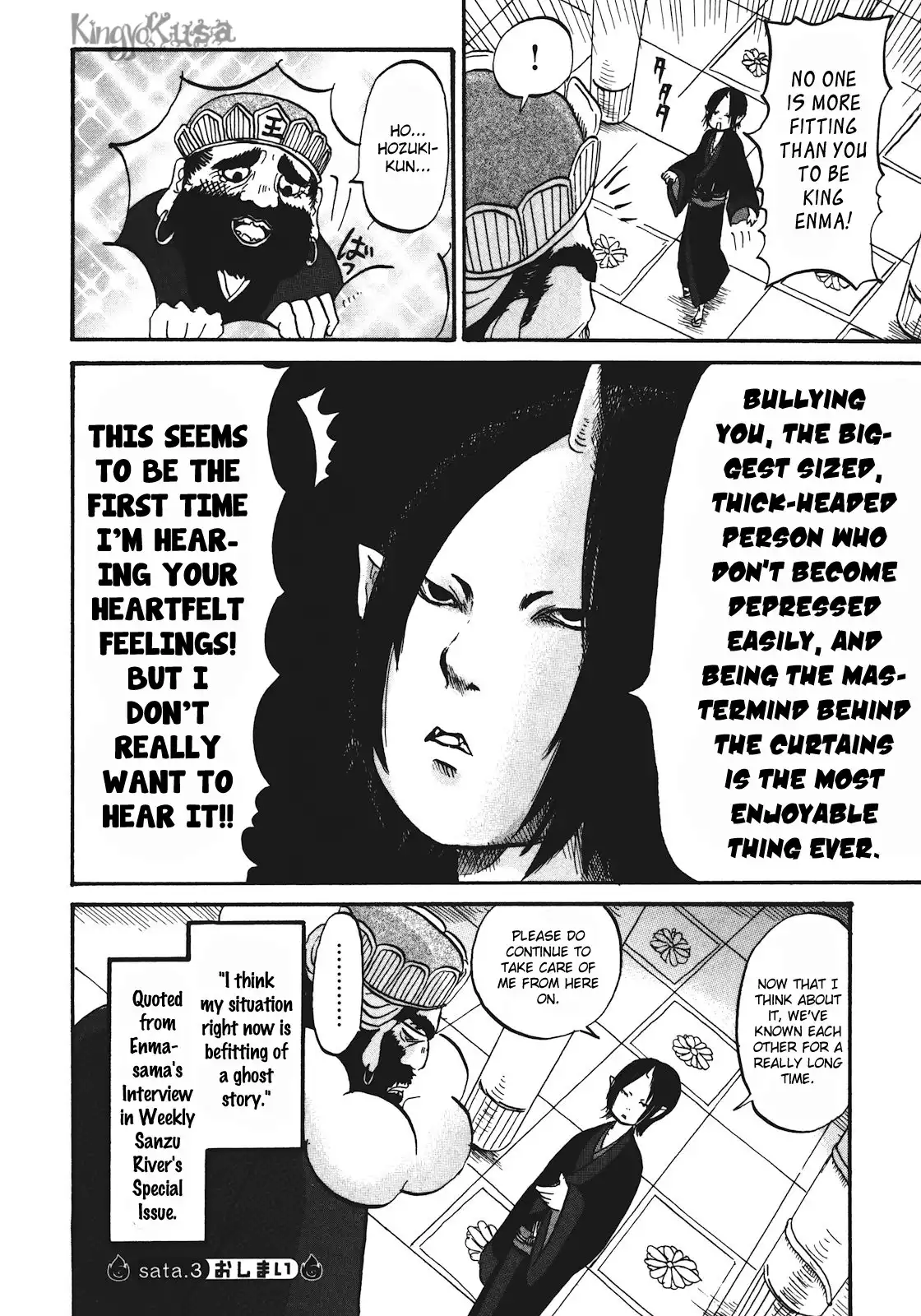 Hoozuki no Reitetsu Chapter 12.002 8